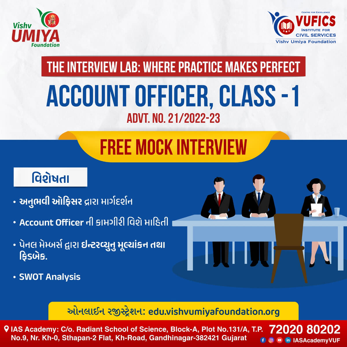 Mock Interview Program for Account Officers Class-1