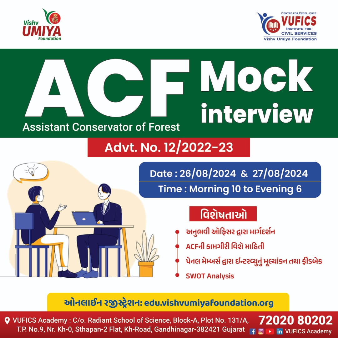 Assistant Conservator of Forest Mock Interview